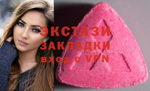 MDMA Premium VHQ Бугульма